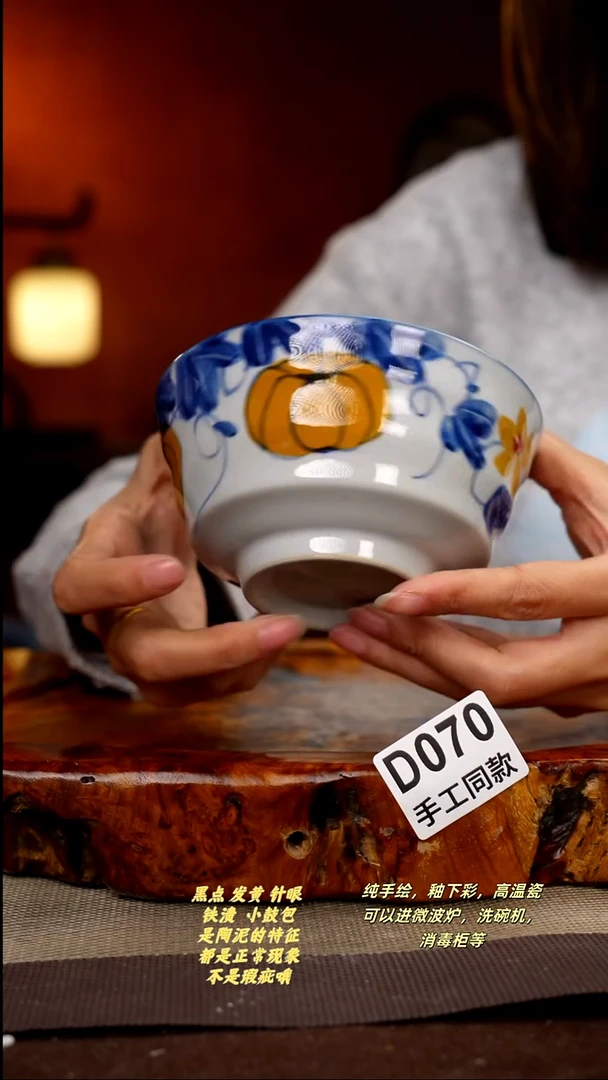 其他D070陶然集器瓷器