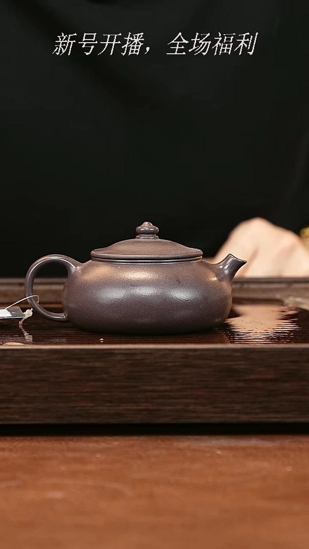 茶壶紫砂27y06青灰紫泥寒江150cc