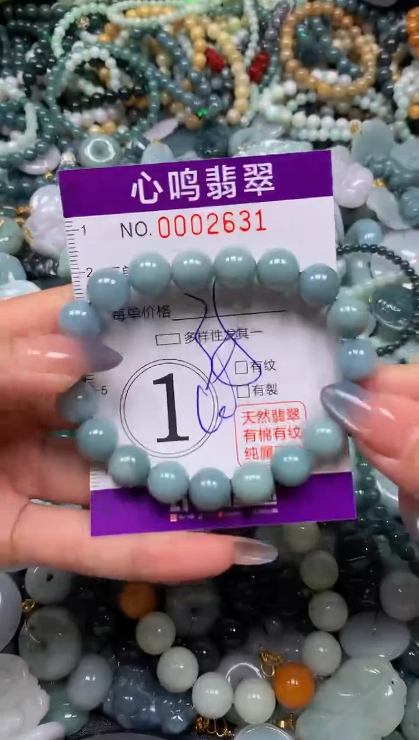 颈饰未镶嵌翡翠闪购002631