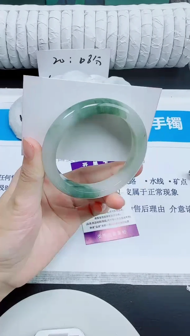 石英质玉手镯未镶嵌13/56