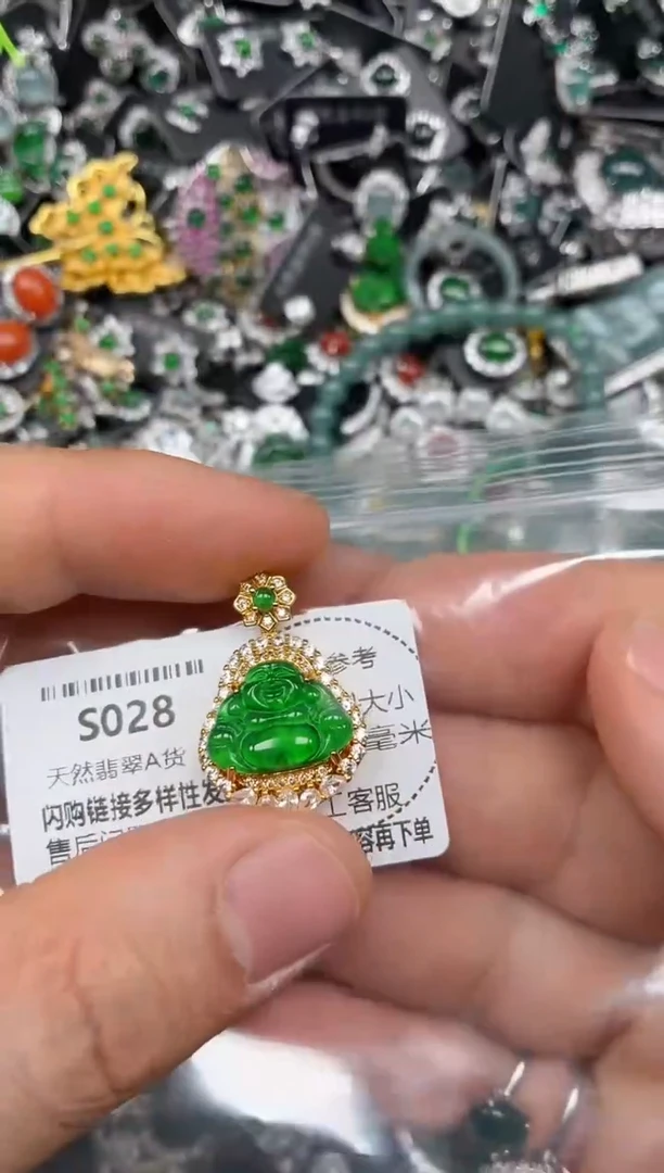 颈饰未镶嵌翡翠S028吊坠
