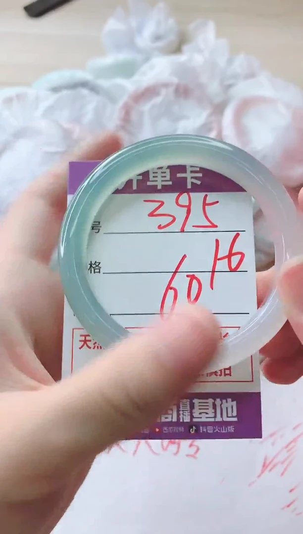 玛瑙/玉髓手镯未镶嵌395
