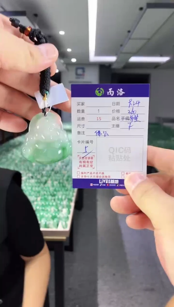 未镶嵌石英质玉吊坠佛公