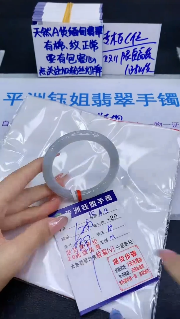 未镶嵌手镯翡翠11111