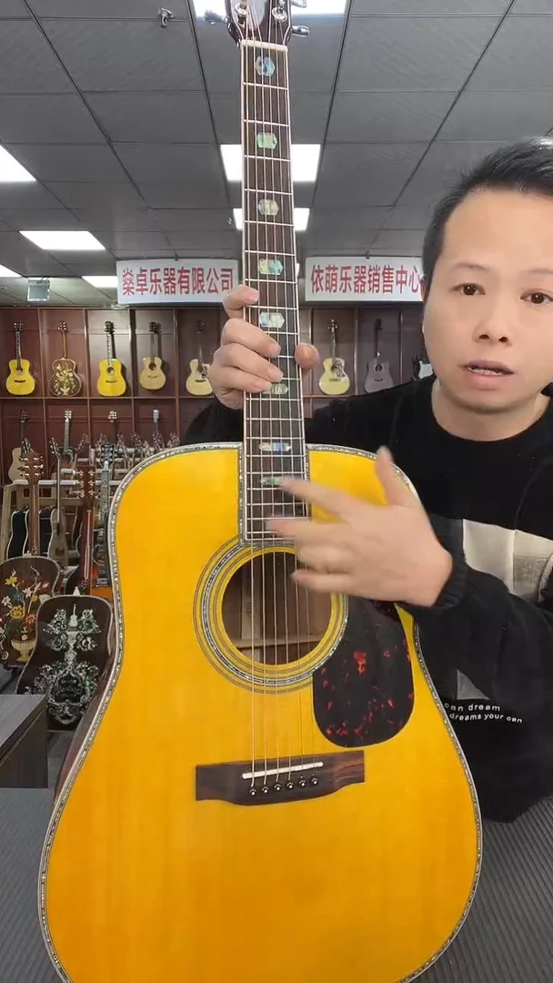 41寸全单琴电箱款