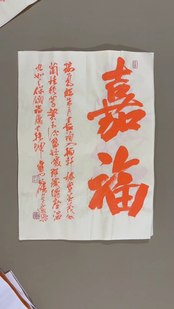 书法冯尚杰老师书法福利专场