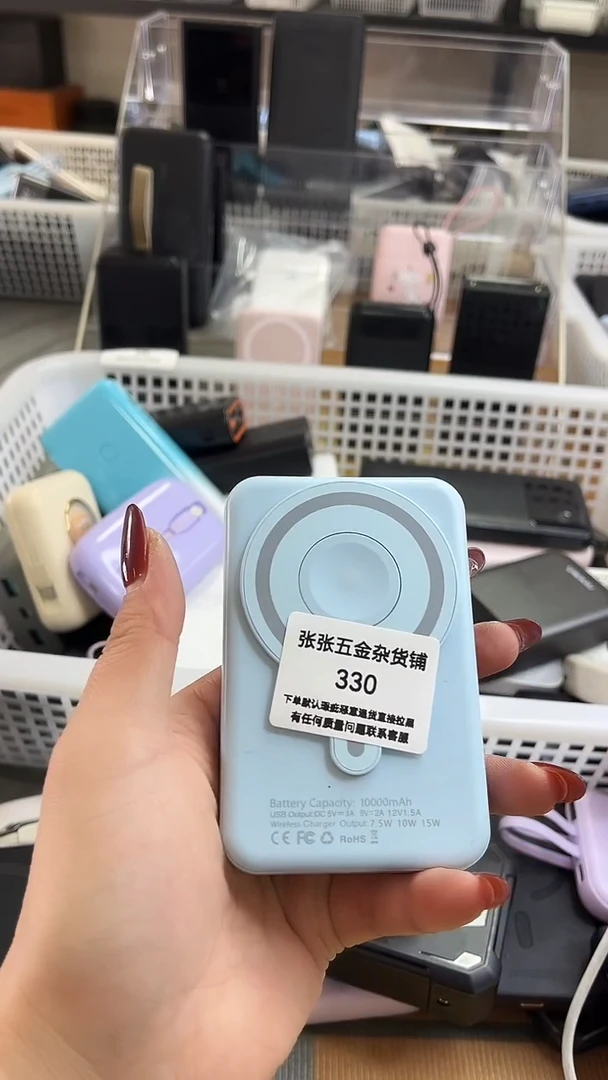 1M@****?精美数码配件数据线 一号链接直