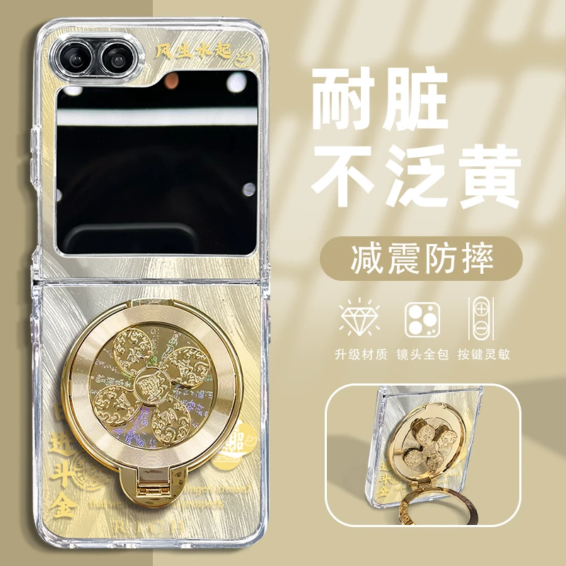 适用三星zflip6新款风生水起折叠羽纱壳全包简约ins保护套