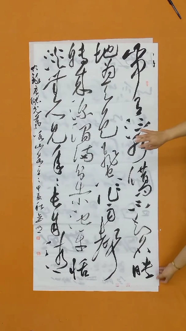 书法陈玺明  甘肃  138*68cm
