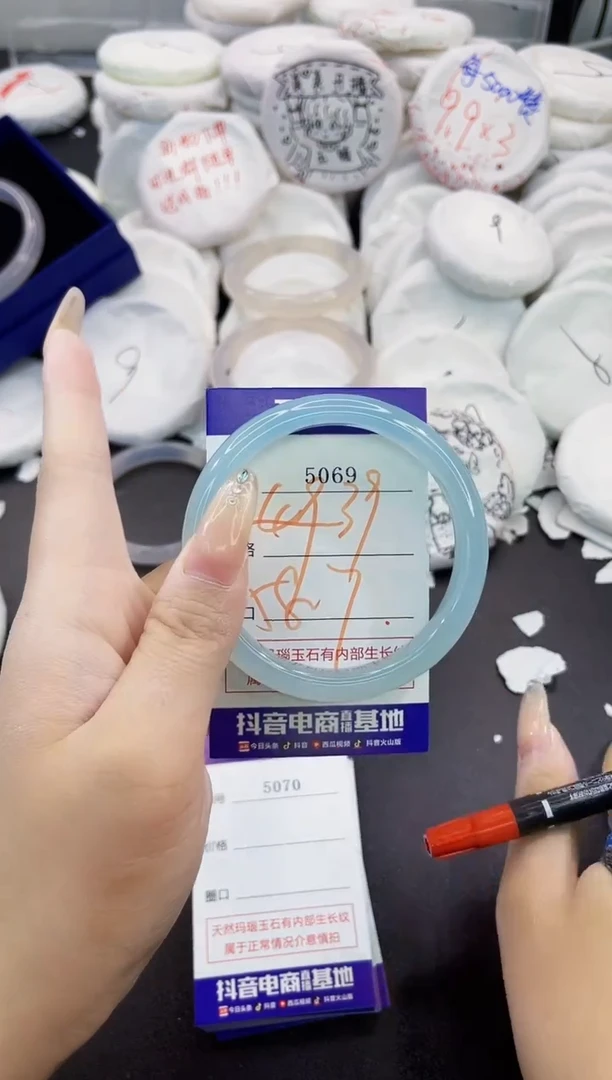 玛瑙/玉髓手镯未镶嵌5069