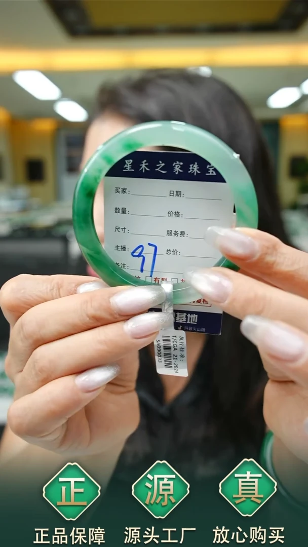 未镶嵌手镯石英质玉59+97