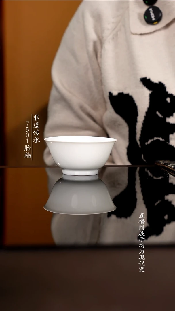 杯子瓷纯白素胎单杯