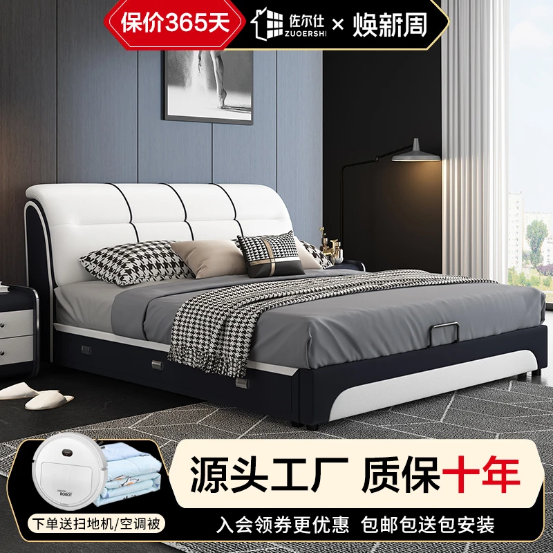 简约双人床皮床软包大床主卧次卧1.8米1.5米储物高箱婚床