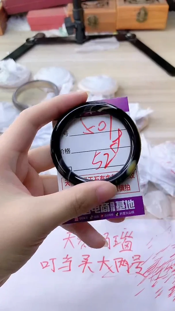 手镯玛瑙/玉髓未镶嵌501