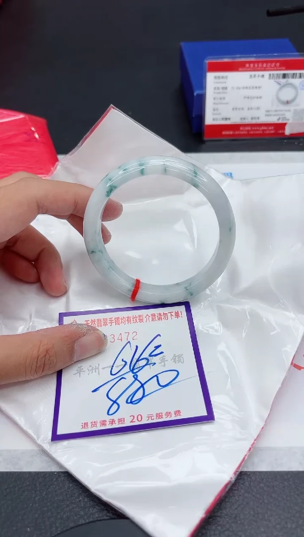 翡翠手镯未镶嵌1