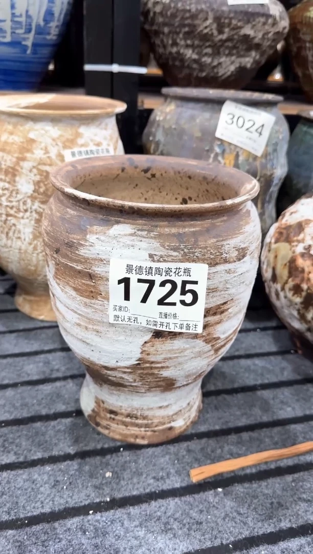 摆件米*乐景德镇陶瓷花器默认无孔编号1725