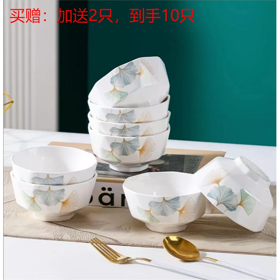 永恒的爱4.5英寸钻石米饭碗10只装钻石碗奢华家用高档餐具