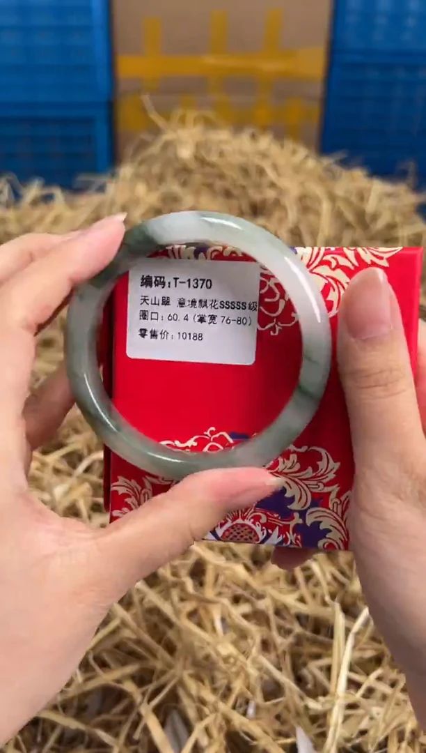 未镶嵌手镯石英质玉T-1370