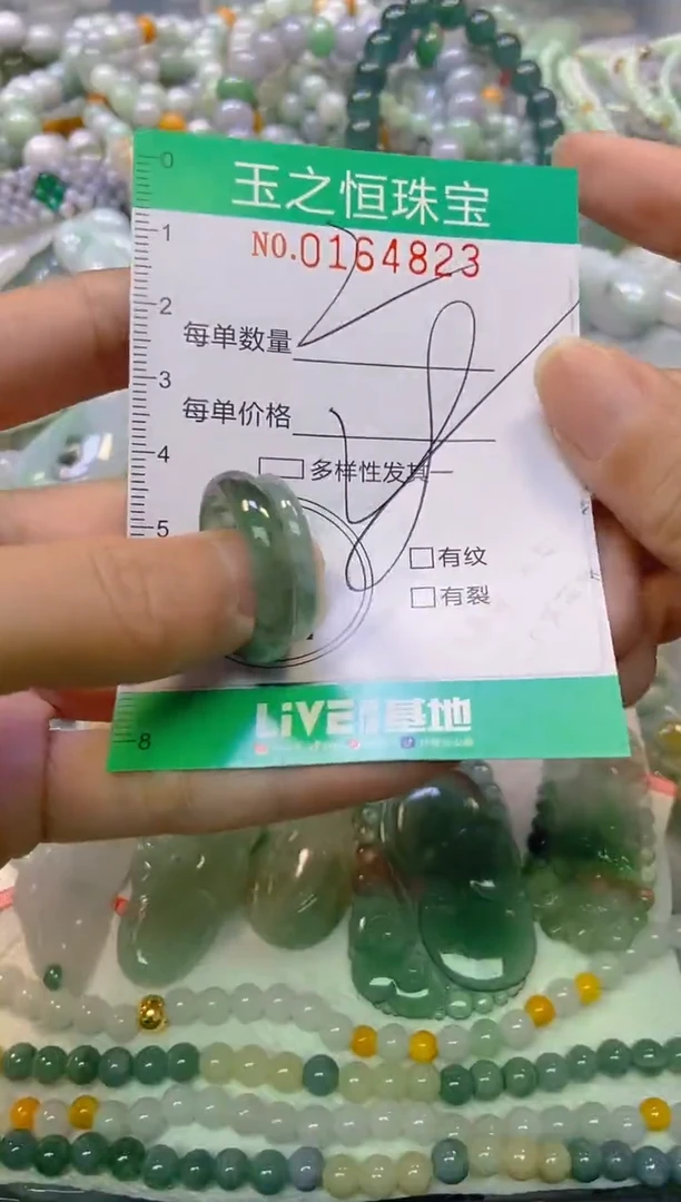 颈饰未镶嵌翡翠闪购0164823