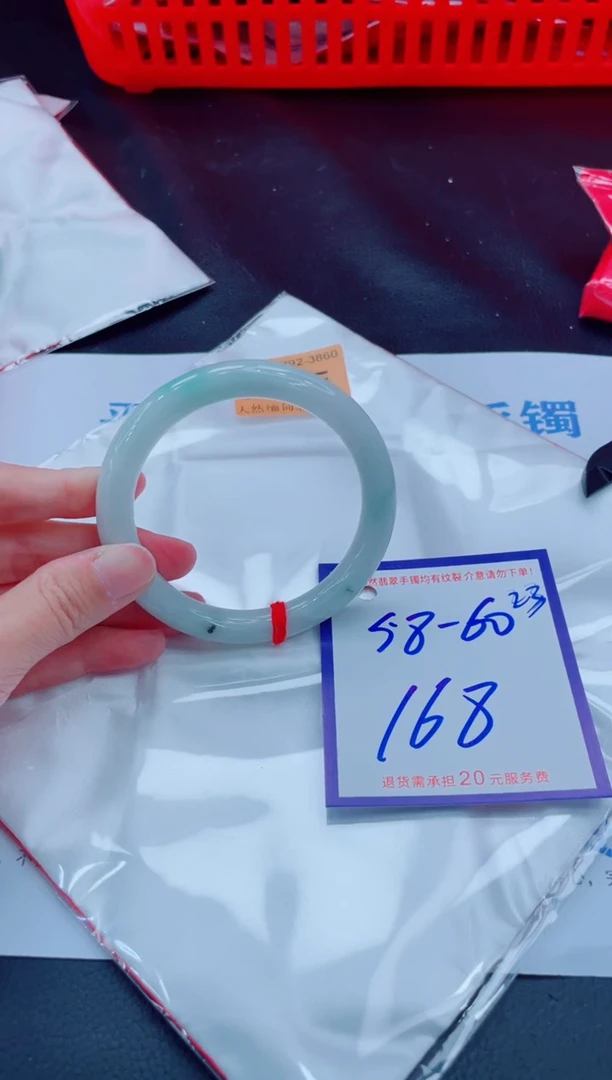 未镶嵌手镯翡翠11111111