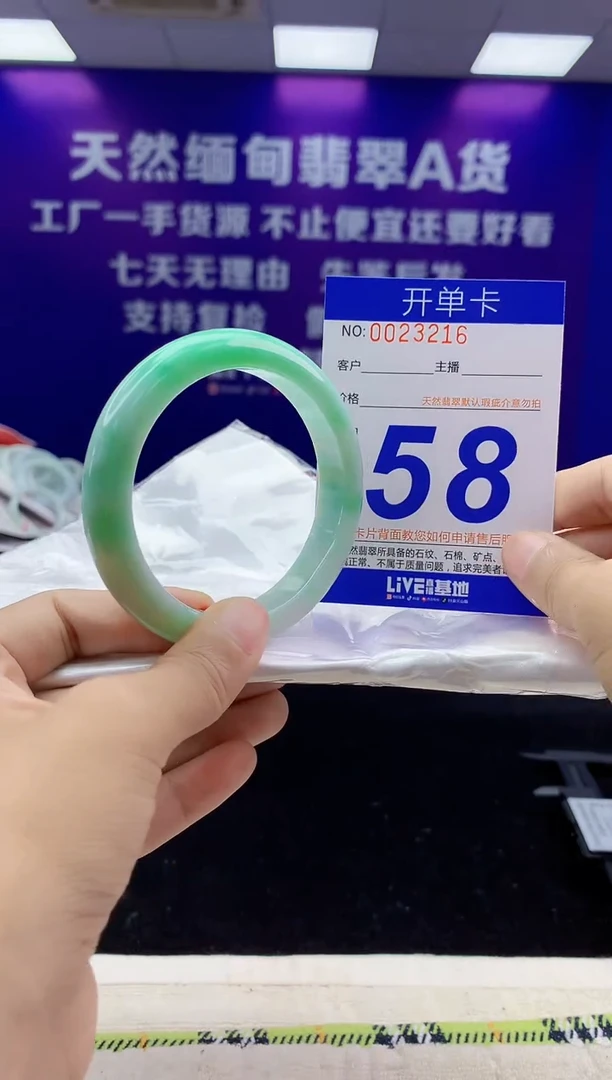 未镶嵌手镯翡翠AAAAAAAAAAAA