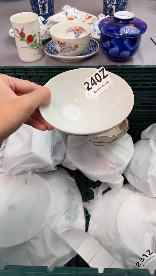 【闪购商品】碗240Z瓷器瓷器瓷器瓷器