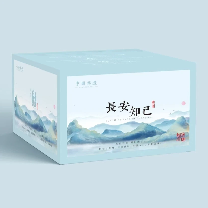 【长安知己】中国非遗耀州窑青瓷天青秘色高温瓷茶盏茶杯「微瑕盲盒」