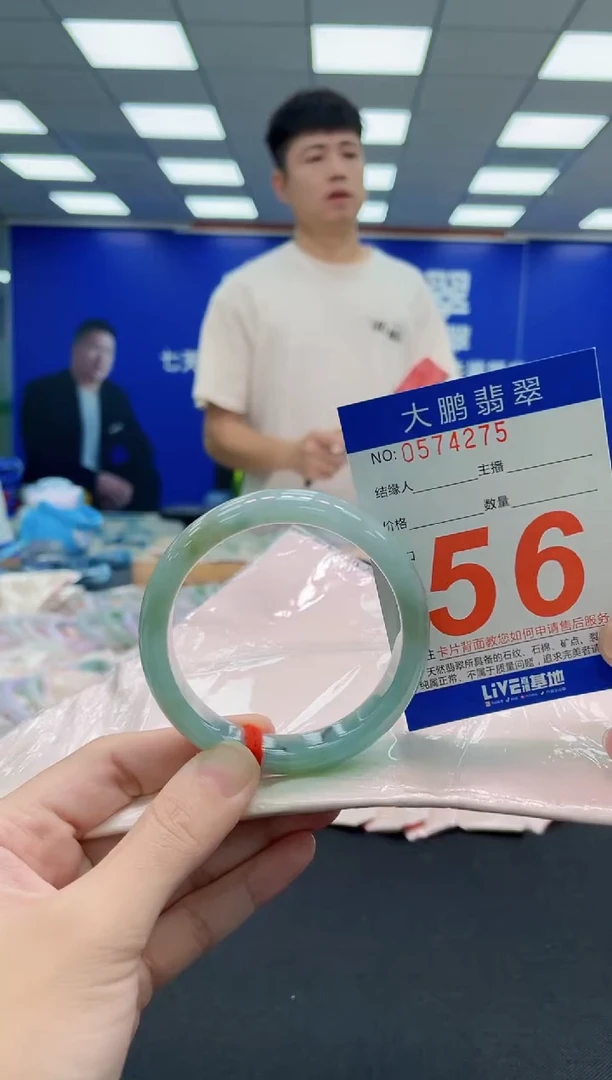 未镶嵌手镯翡翠AAAAAAAAAAAAAAAAAA