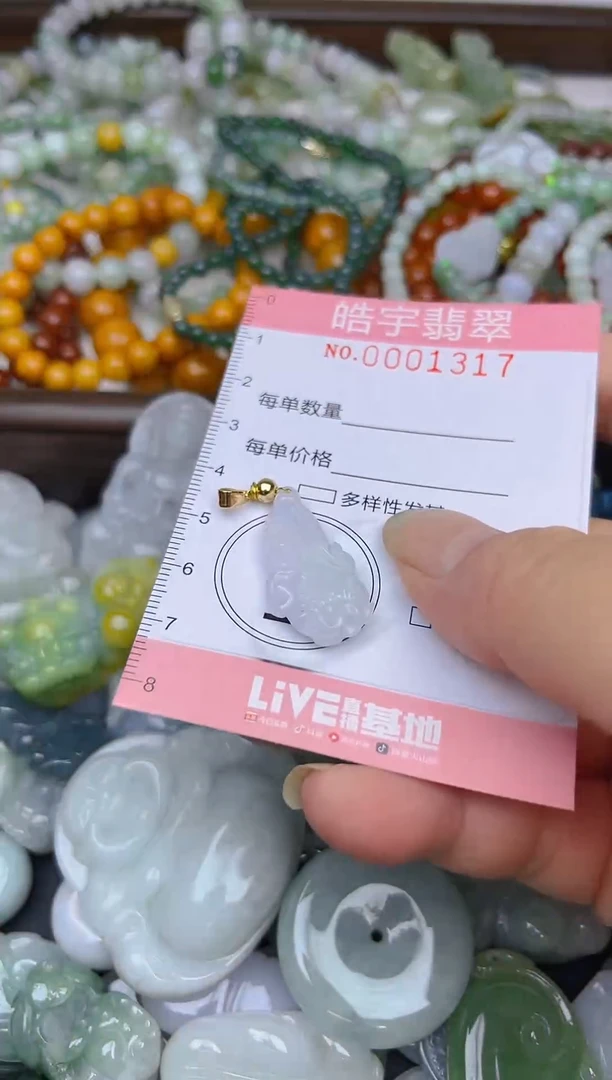 颈饰未镶嵌翡翠闪购0001317