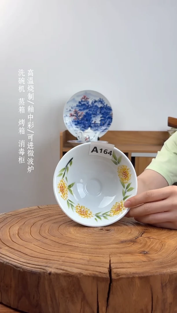 瓷片国韵瓷坊-手工手绘小斗笠A164