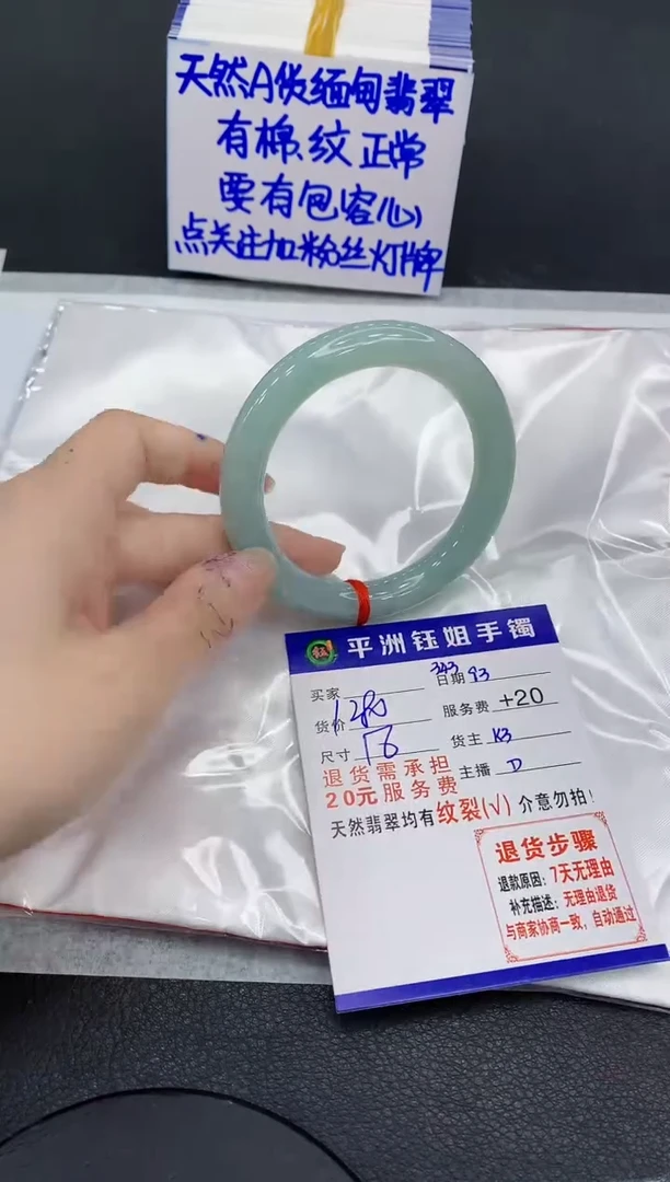 未镶嵌手镯翡翠11111111111