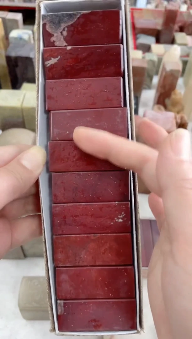 【知墨堂896#】印章石微瑕不挑10方