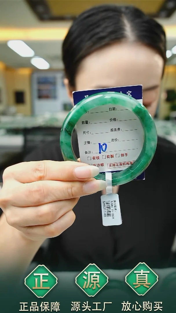 未镶嵌手镯石英质玉59+10
