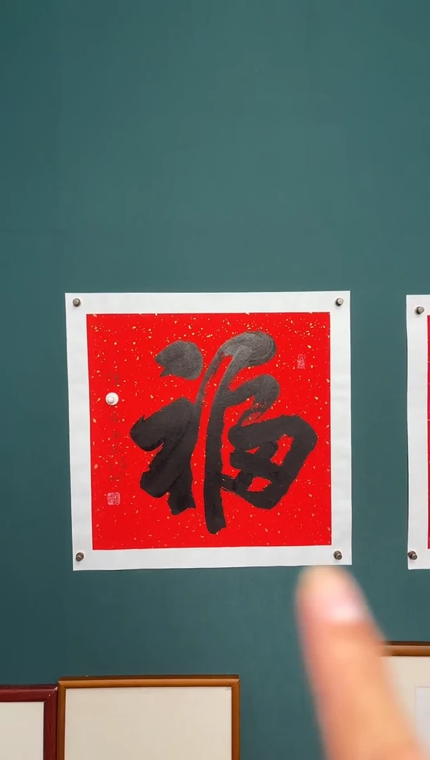 传统文化艺术ー年画