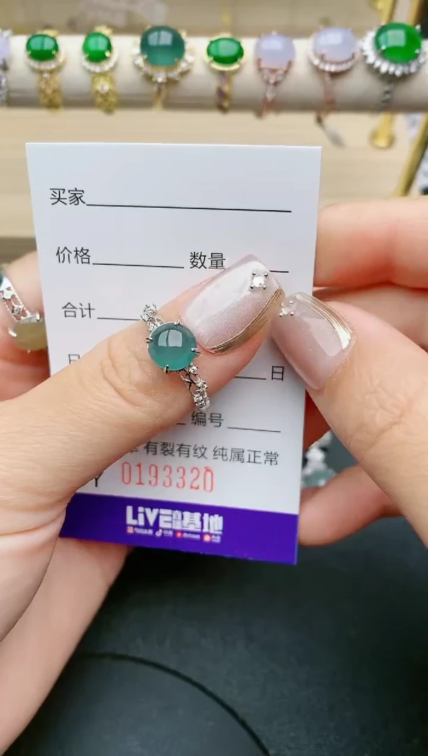 翡翠银S925镶嵌戒指3320