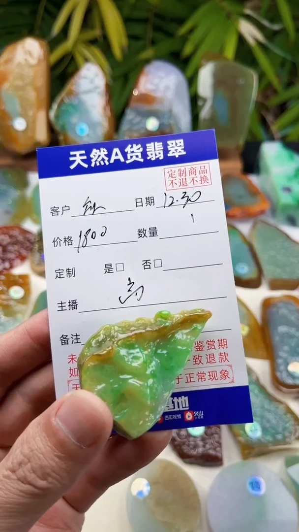 未镶嵌定制翡翠众***Y1