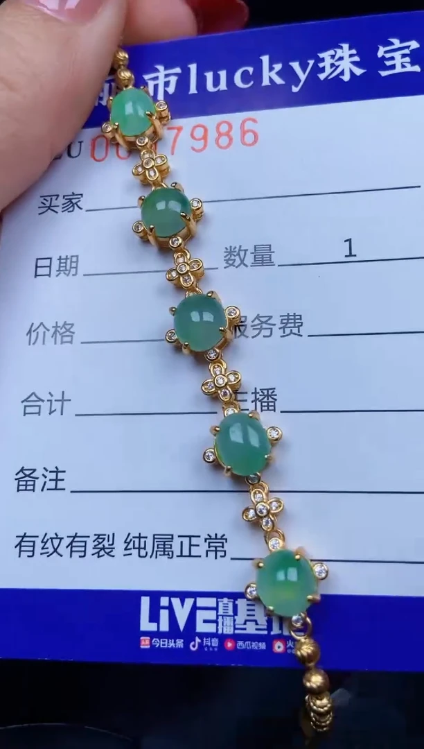 【闪购商品】翡翠颈饰银S925镶嵌7986