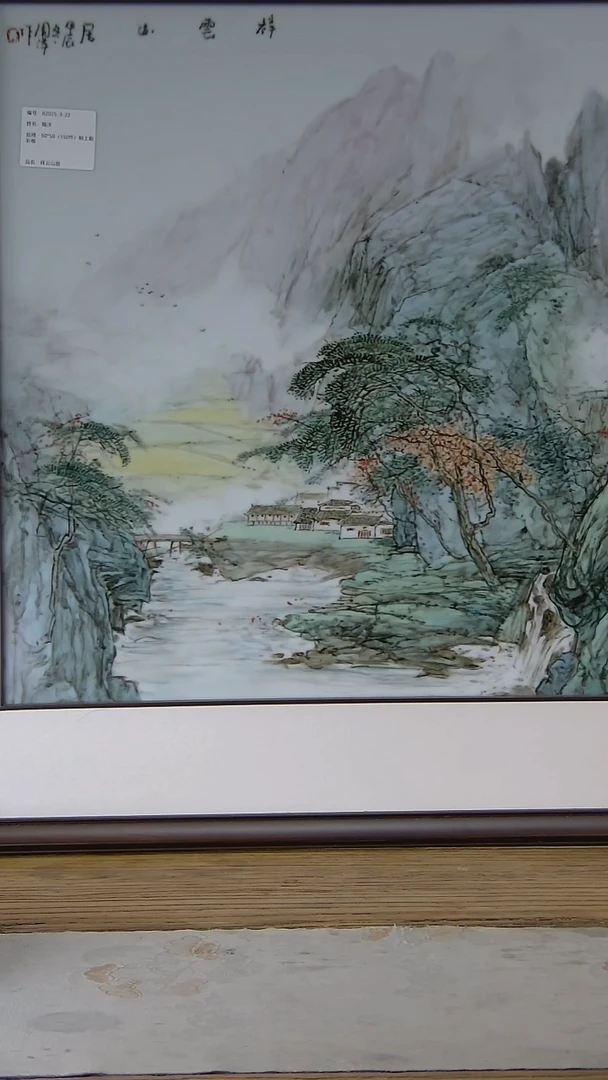 瓷板画陶瓷设计陶瓷创意