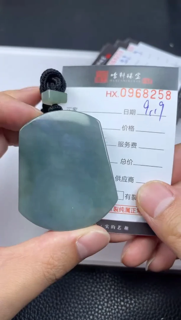 吊坠(不含链)未镶嵌翡翠哈轩 挂件1
