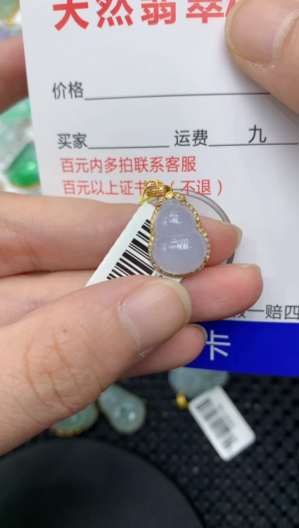【闪购商品】翡翠颈饰18K金镶嵌11111111111