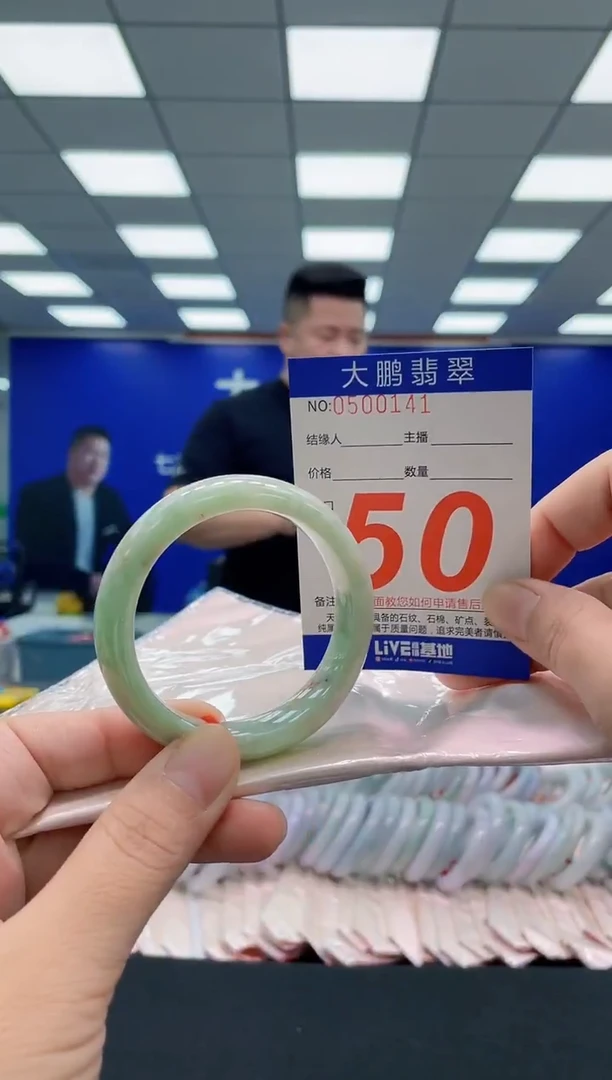 未镶嵌手镯翡翠AAAAAAAAA