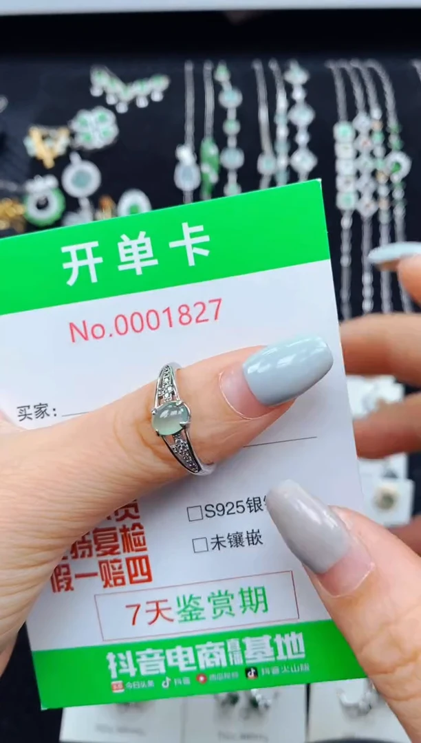 翡翠戒指银S925镶嵌1827
