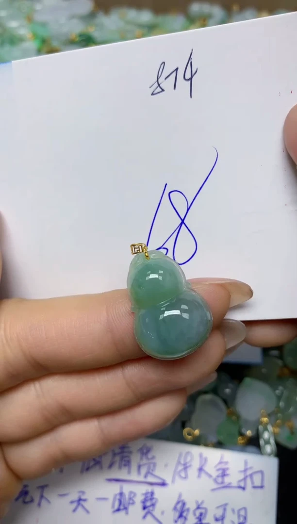【闪购商品】翡翠挂件18K金镶嵌 天然翡翠A货