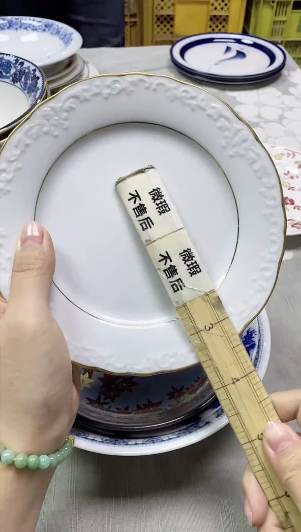 【闪购商品】/175精美瓷器感谢选购