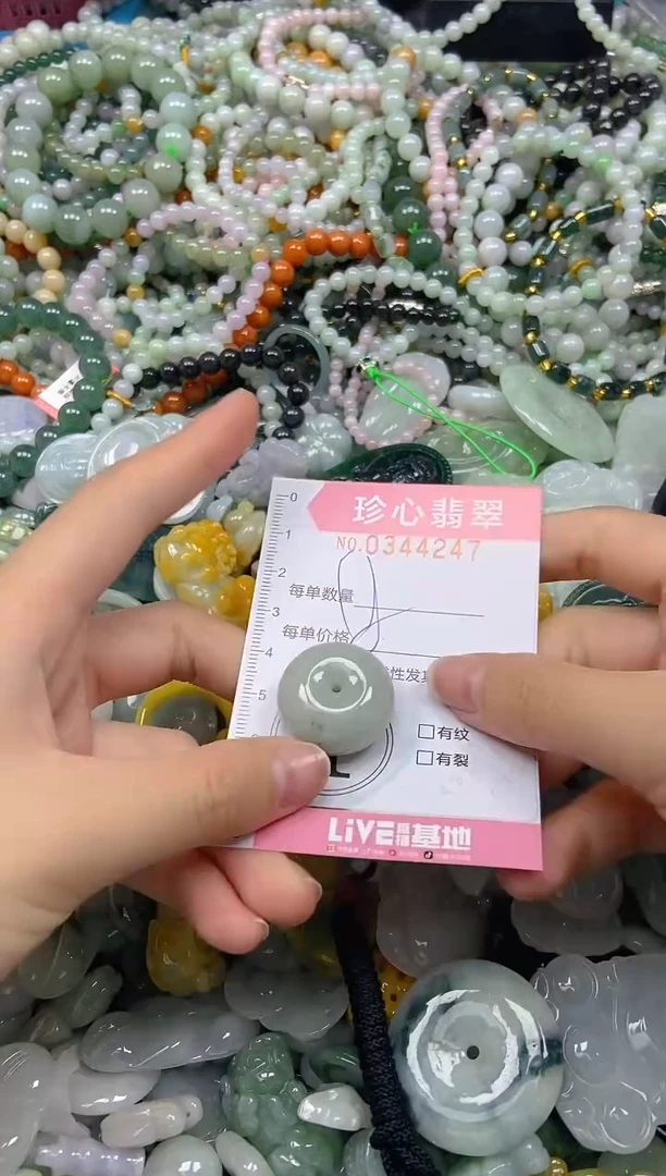 颈饰未镶嵌翡翠闪购0344247