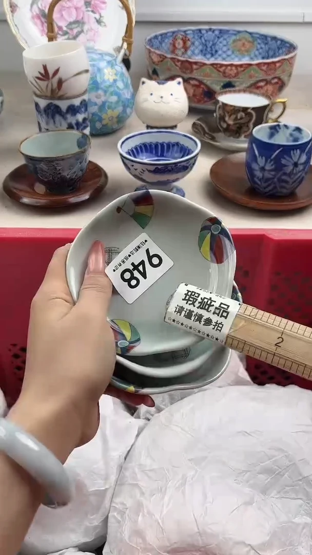 【闪购商品】瓷片948，，，，，，