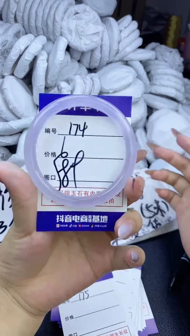 玛瑙/玉髓手镯未镶嵌174