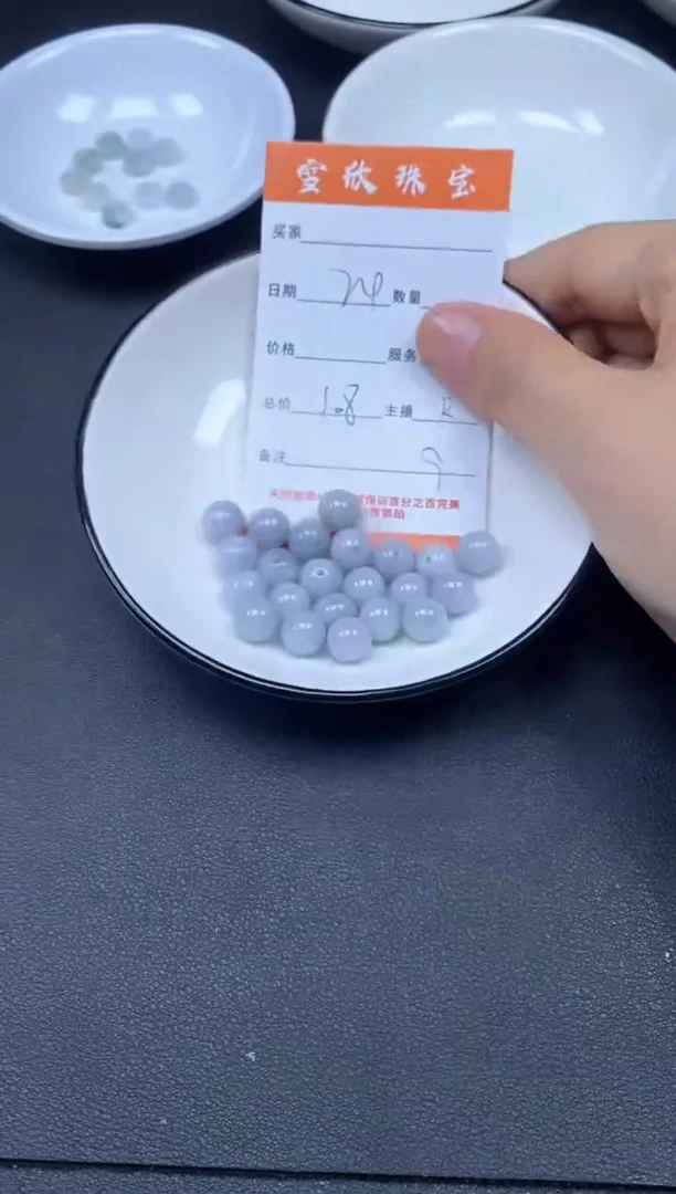 颈饰未镶嵌翡翠雪欣散珠定制diy