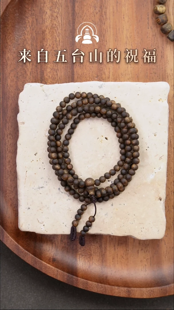 【闪购商品】沉香手串沉水浮卡04圆珠多圈