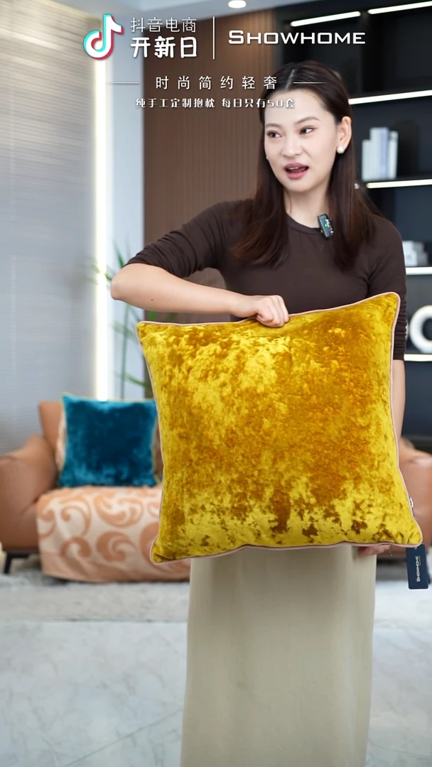 冰花绒金黄色50X50带芯